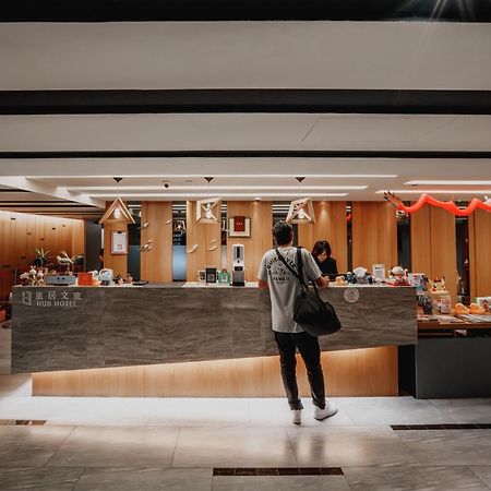 Hub Hotel Kaohsiung Yawan Branch Exterior photo